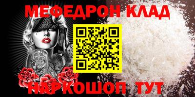 трава Мариинск