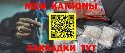 трава Мариинск