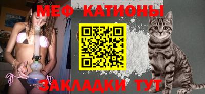 мефедрон VHQ Малоярославец