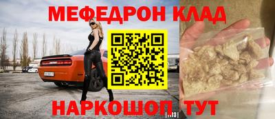 мефедрон VHQ Малоярославец
