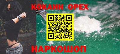 мефедрон VHQ Малоярославец