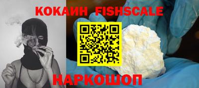 мефедрон VHQ Малоярославец