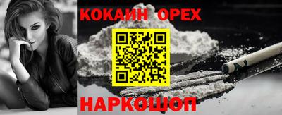 мефедрон VHQ Малоярославец
