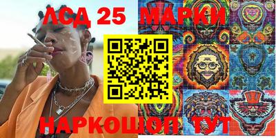 трава Мариинск