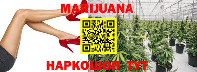 трава Мариинск