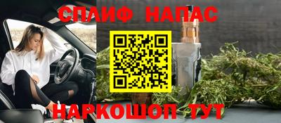 трава Мариинск