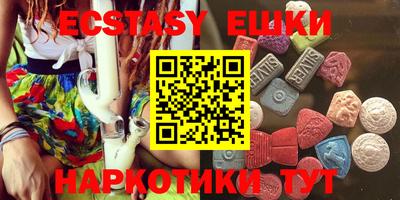 мефедрон VHQ Малоярославец