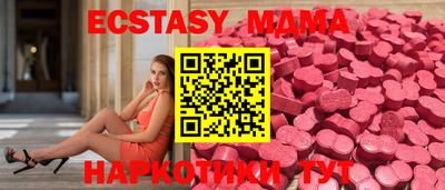 трава Мариинск