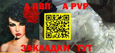 мефедрон VHQ Малоярославец