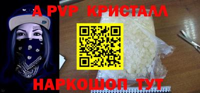 трава Мариинск