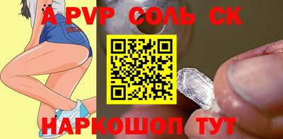 мефедрон VHQ Малоярославец