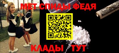 мефедрон VHQ Малоярославец