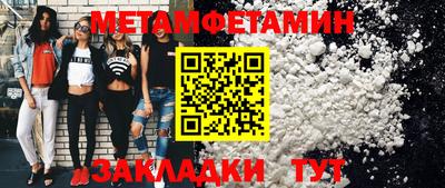 мефедрон VHQ Малоярославец