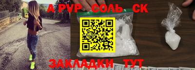 мефедрон VHQ Малоярославец