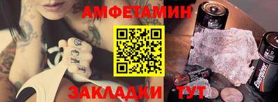трава Мариинск