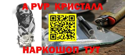 трава Мариинск