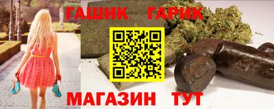 трава Мариинск