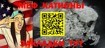 мефедрон VHQ Малоярославец