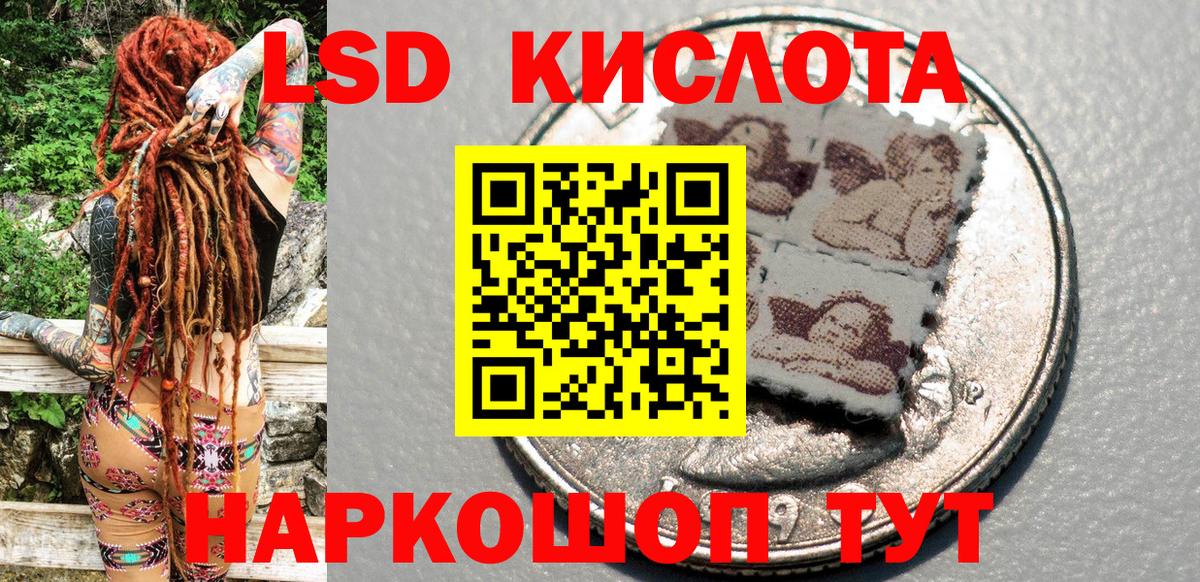 Наркотические марки 1500мкг  Наркотические марки 1500мкг  Гулькевичи  Марки 25I-NBOMe  Вход с VPN 