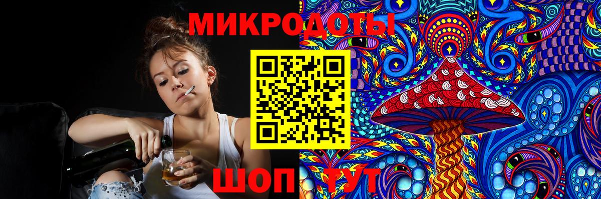 дарнет шоп  Галлюциногенные грибы MAGIC MUSHROOMS  Вход с VPN  Галлюциногенные грибы мицелий  Гулькевичи 